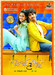 Bommarillu