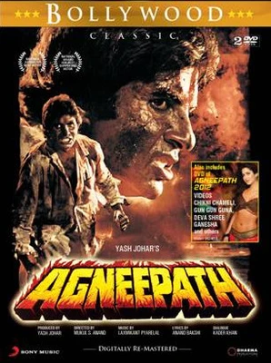 Agneepath ( 2 DVD Pack): Av Media Buy Agneepath ( 2 DVD Pack): Av Media