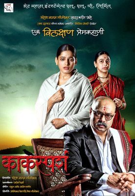 Kaksparsh: Av Media Buy Kaksparsh: Av Media