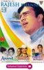 A Tribute To Rajesh Khanna: Anand/ Bawarchi/ Thodisi Bewafaii: Av Media