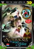 Buy Movie The Nutcracker 3D
