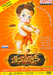 Hanuman