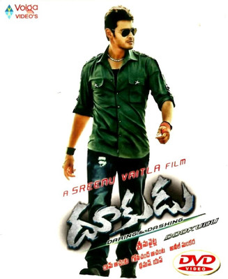 Dookudu: Av Media Buy Dookudu: Av Media