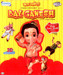 Bal Ganesh 1