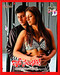 Idee Sangathi