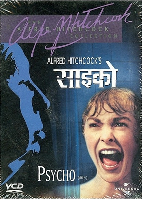Buy Psycho: Av Media