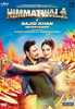 Himmatwala: Av Media