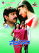 Swagatham