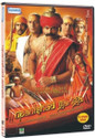 Upanishad Ganga: Av Media