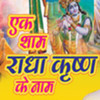 Buy Movie Ek Shaam Radha Krishan Ke Naam