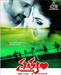Satyam