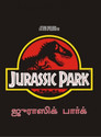 Jurassic Park: Av Media