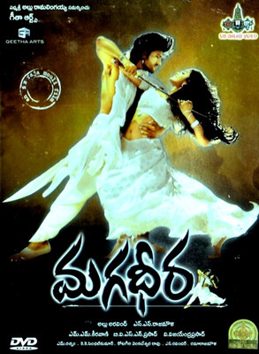Magadheera (Special Edition): Av Media Buy Magadheera (Special Edition): Av Media