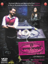 Hemlock Society: Av Media