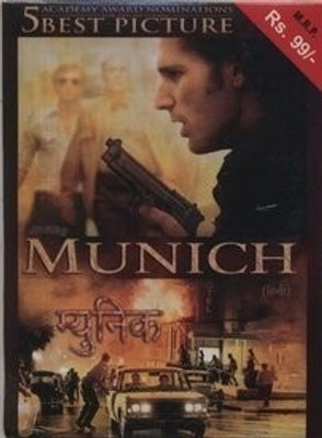 Buy Munich: Av Media