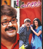 Buy Movie Hallo