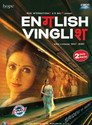 English Vinglish: Av Media