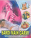 Sardi Mein Garmi