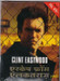 Escape From Alcatraz