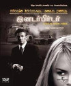 The Interpreter: Av Media