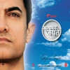 Satyamev Jayate: Av Media