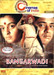 Bangarwadi - Collector's Edition