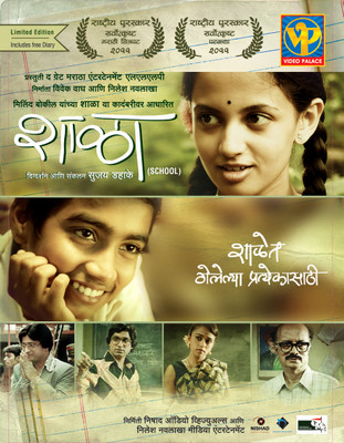 Buy Shala: Av Media