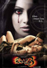 Buy Movie Raaz 3 - 3D