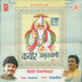 Kabir Amritwani Vol.4