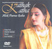 Kathak Katha