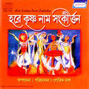 Hare Krishna Naam Sankirtan: Av Media