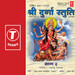 Shree Durga Stuti