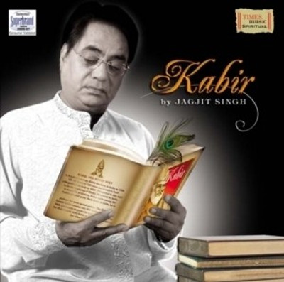 Buy Kabir By Jagjit Singh: Av Media