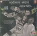 Sufiyana Andaz