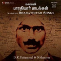 Mahakavi Bharathiyar Song'S: Av Media