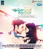 Pudhumughangal Thevai: Av Media