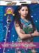 Chali Chaliga Allindi (Shreya Ghoshal) (100 Super Hit Songs)