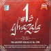 #1S Ghazals Volume 2