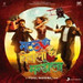 Matru Ki Bijlee Ka Mandola
