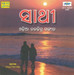 Sathi (Oriya Films Hits)