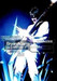 Bryan Adams - Live At Slane Castle