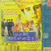 Aaj Mere Yaar Ki Shaadi Hai (Marriage Songs From )