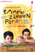 Taare Zameen Par