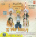 Tudh Raakhega Sirjanhaar