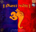 Aumkaar Ganesh - Balaji Tambe