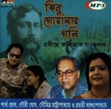 Kinu Goyalar Goli: Av Media