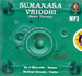 Sumanasa Vriddhi (Music Therapy)