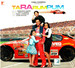 Tara Rum Pum