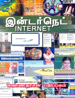 Popular Electrical Engineering Books