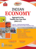 Indian Economy: Approach to the Twelfth Five Year Plan Useful for IAS/PCS/IFoS/NET-JRF/IBPS Indian Economic Service & Other Competitive Exam (2012 - 17): Book